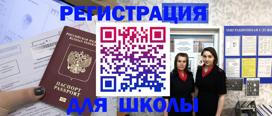 прописка поиск в Глазове